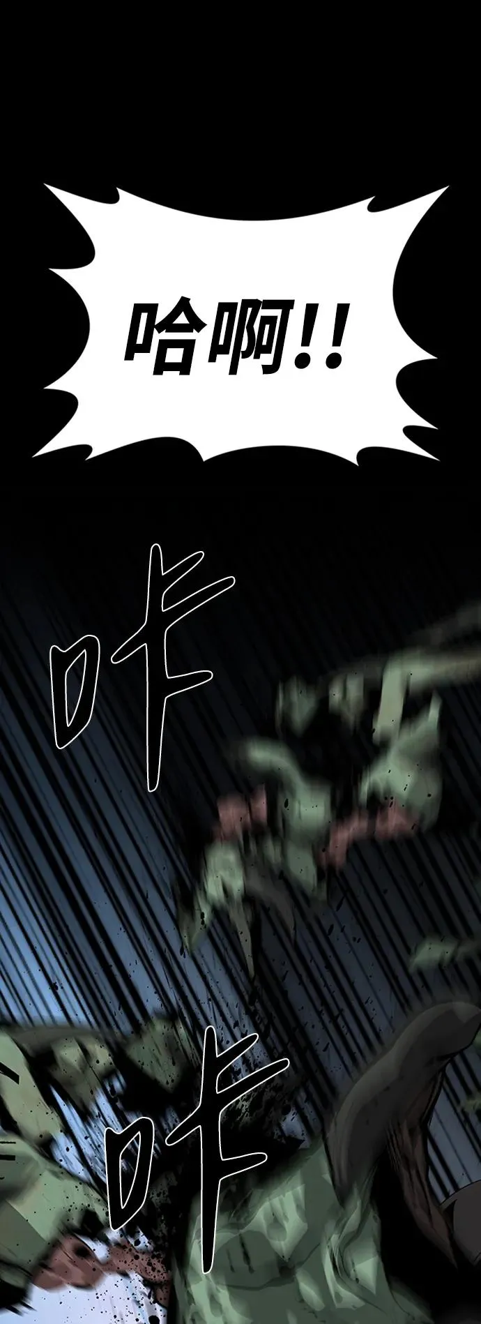 第45话 第96页