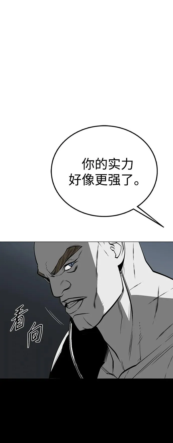 第45话 第98页