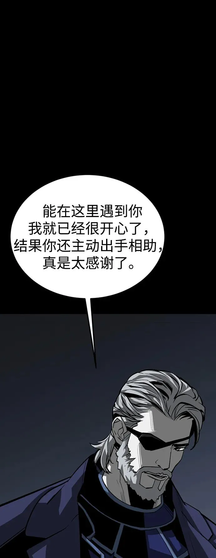 第45话 第99页