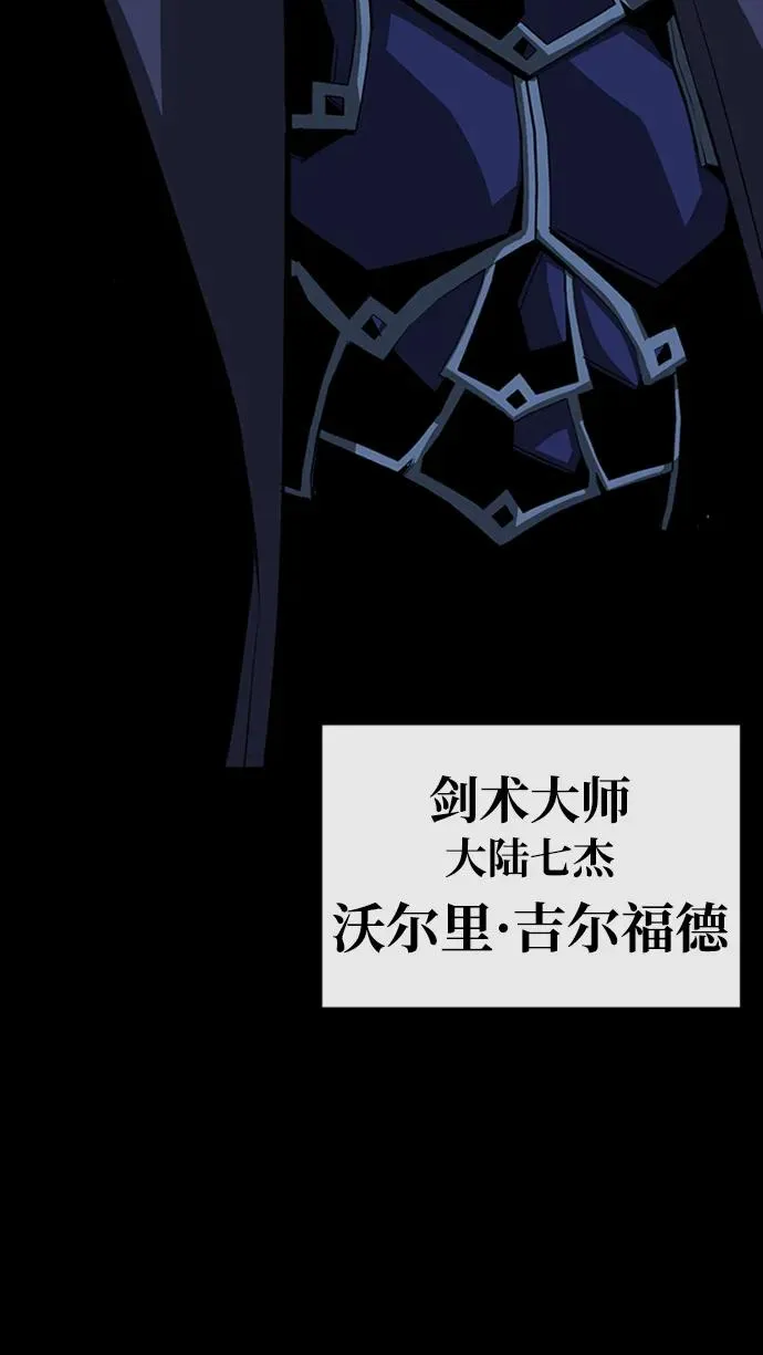 第45话 第100页