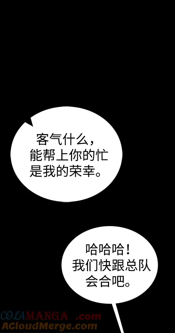 第45话 第101页