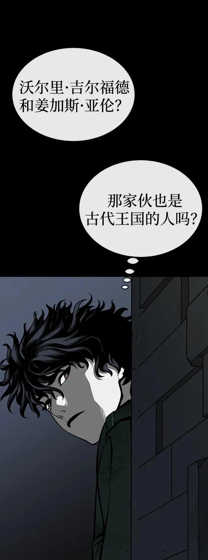 第45话 第103页