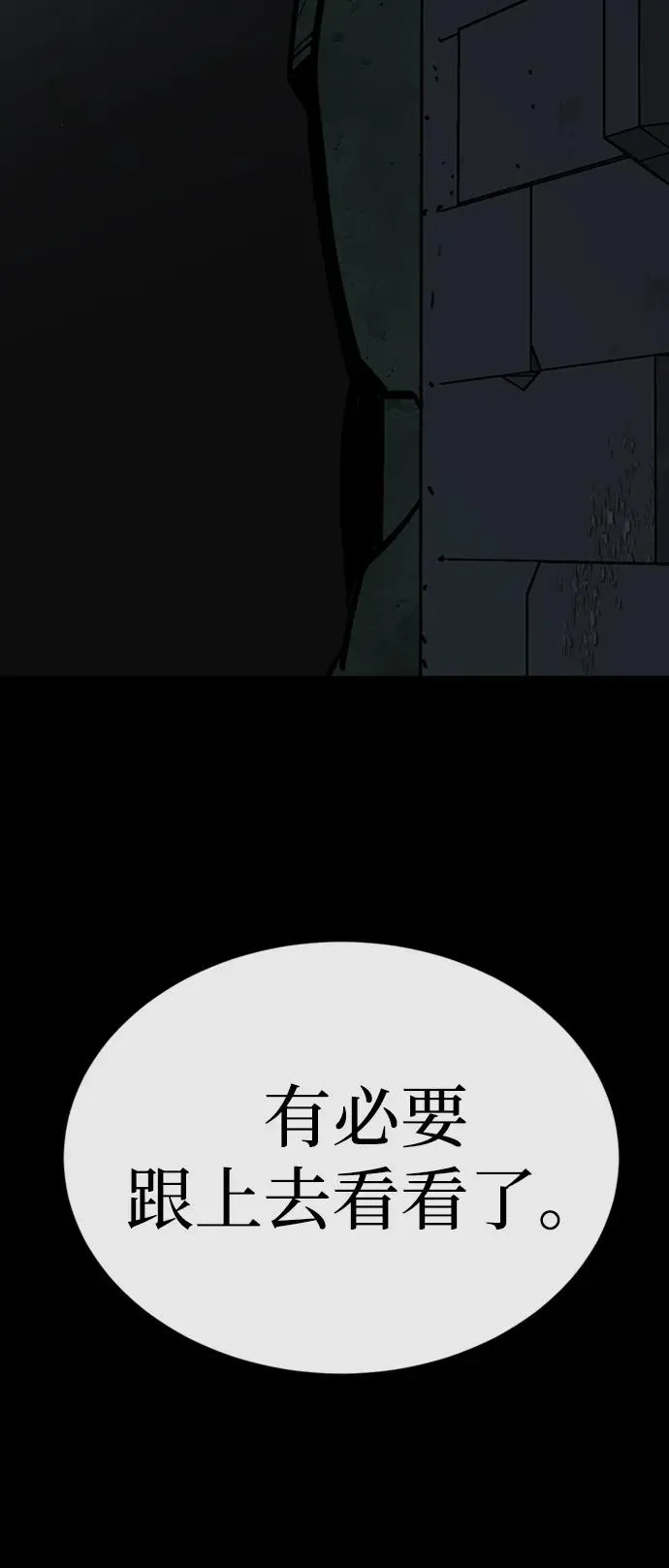 第45话 第104页
