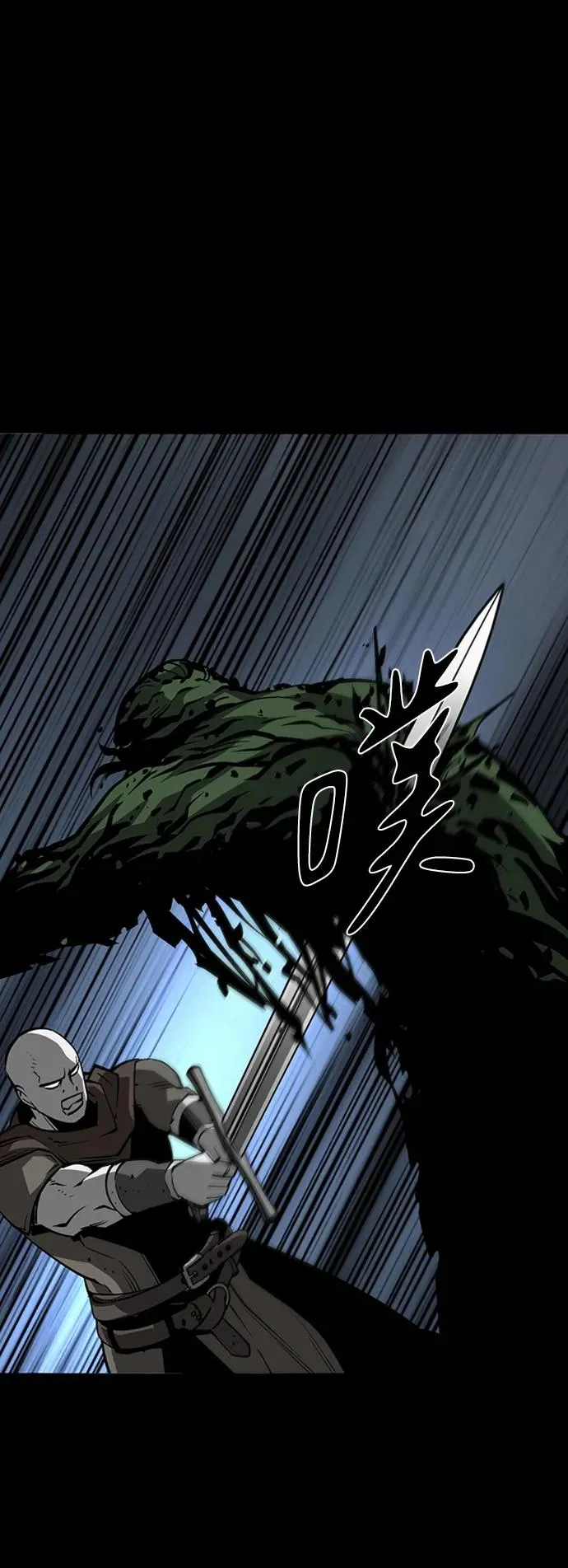 第46话 第59页