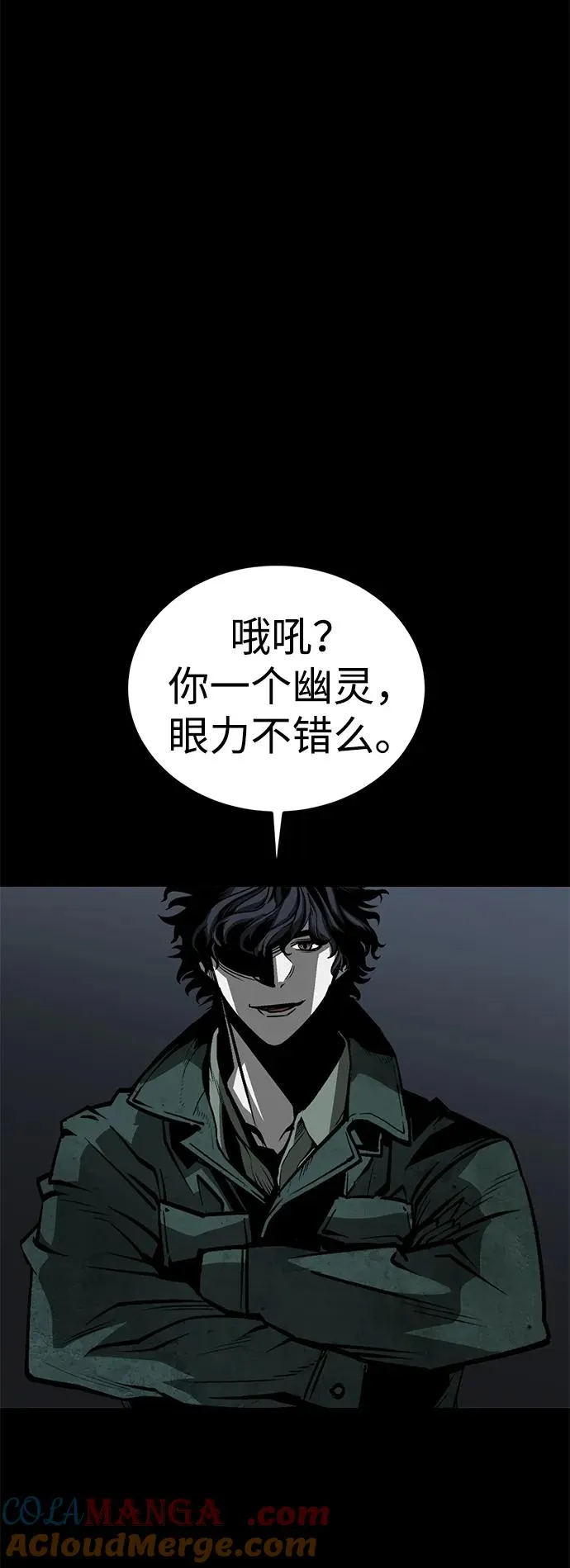 第47话 第5页