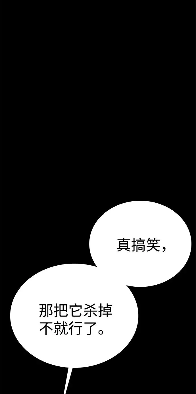 第47话 第11页