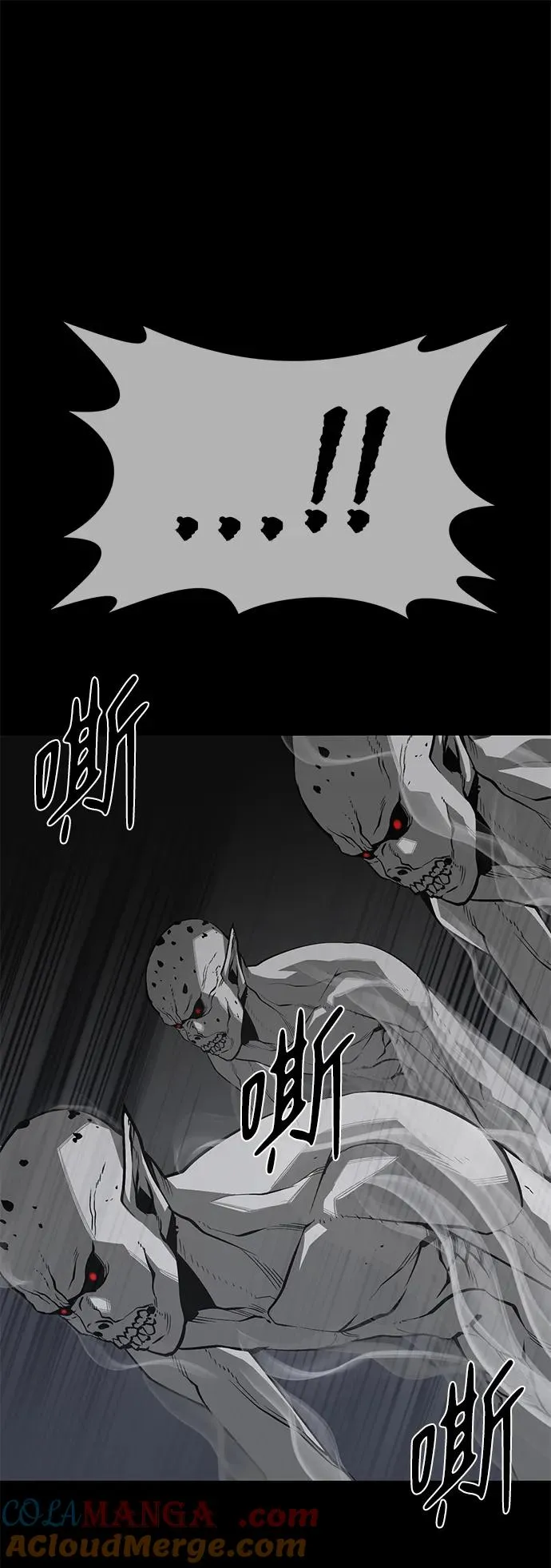 第47话 第13页