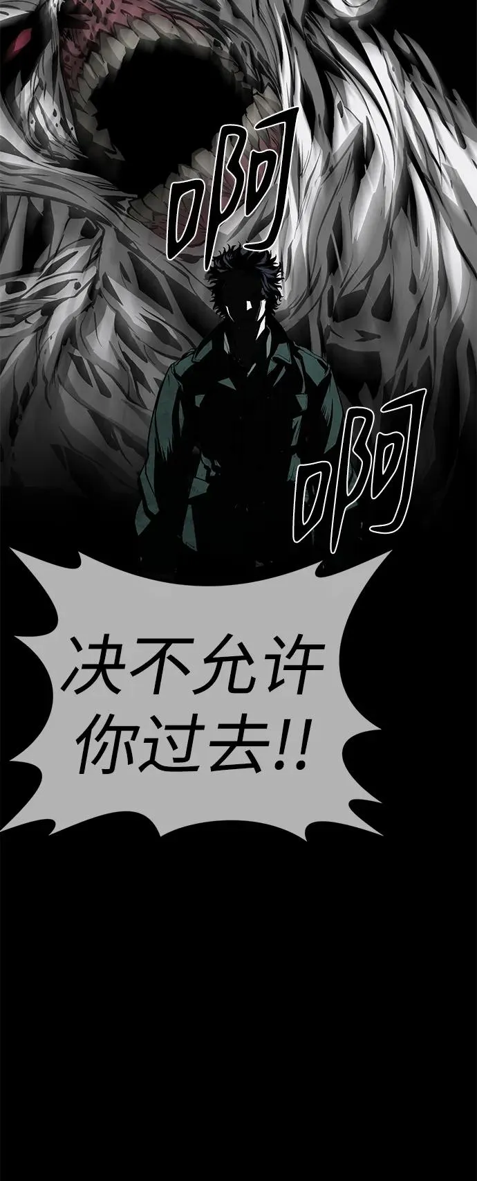 第47话 第16页