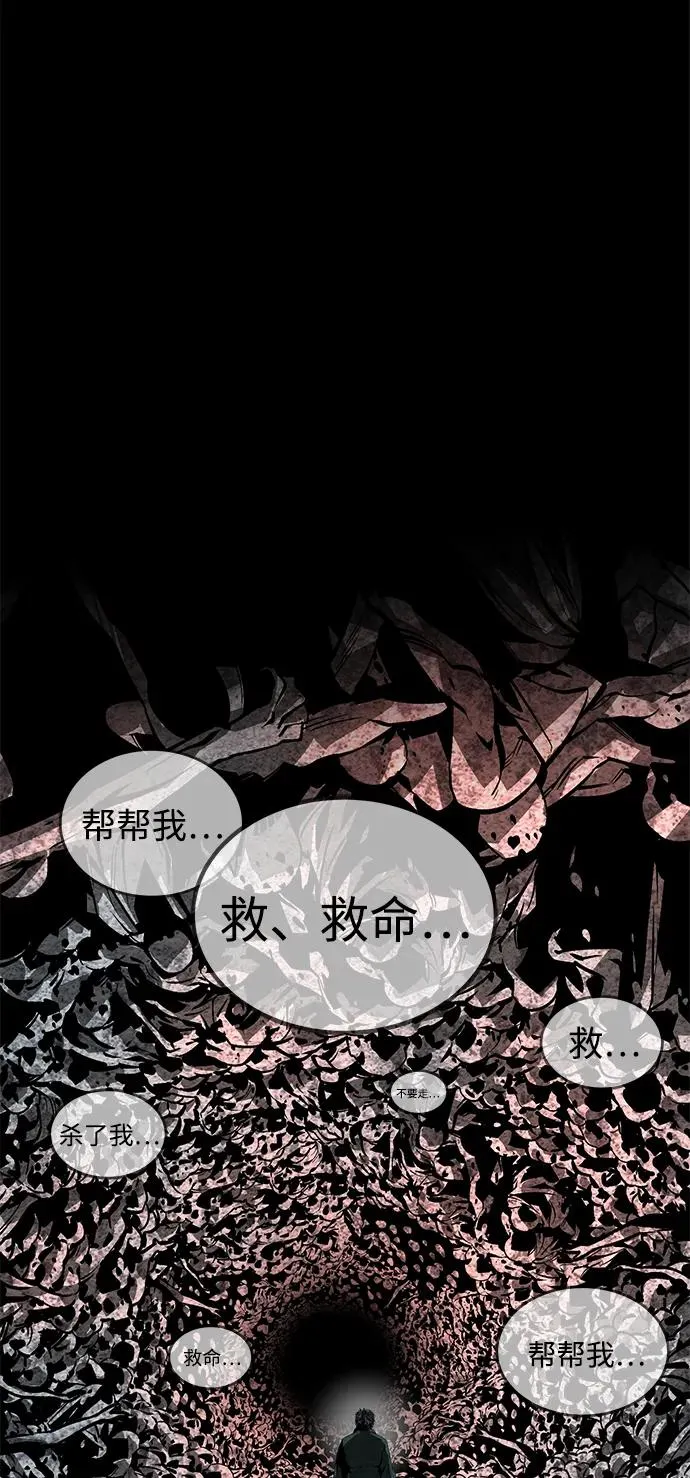 第47话 第18页