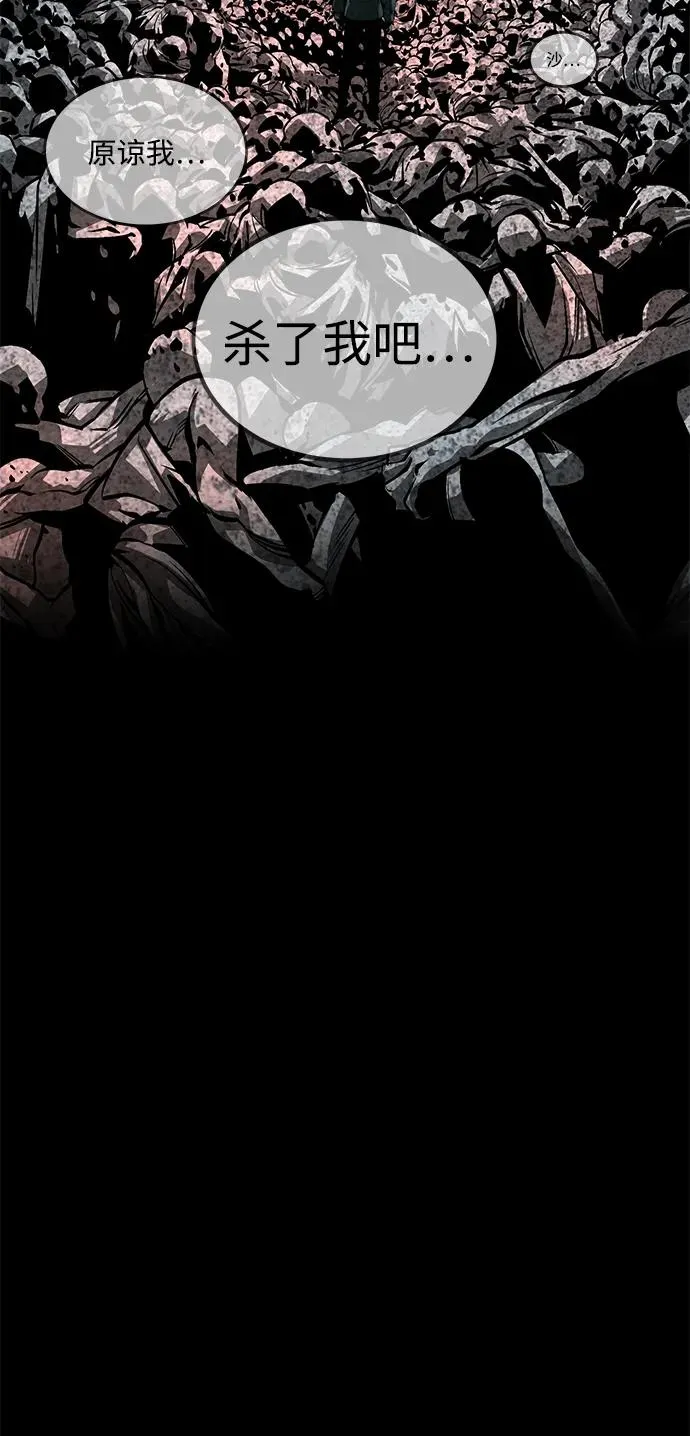 第47话 第19页