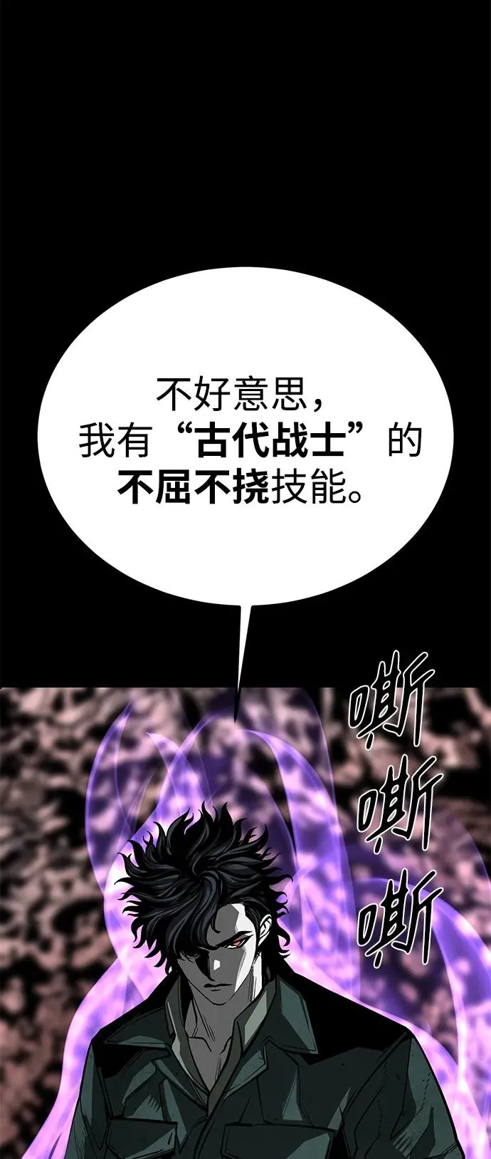 第47话 第22页