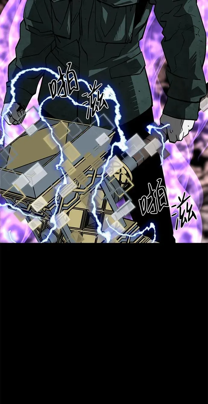 第47话 第23页