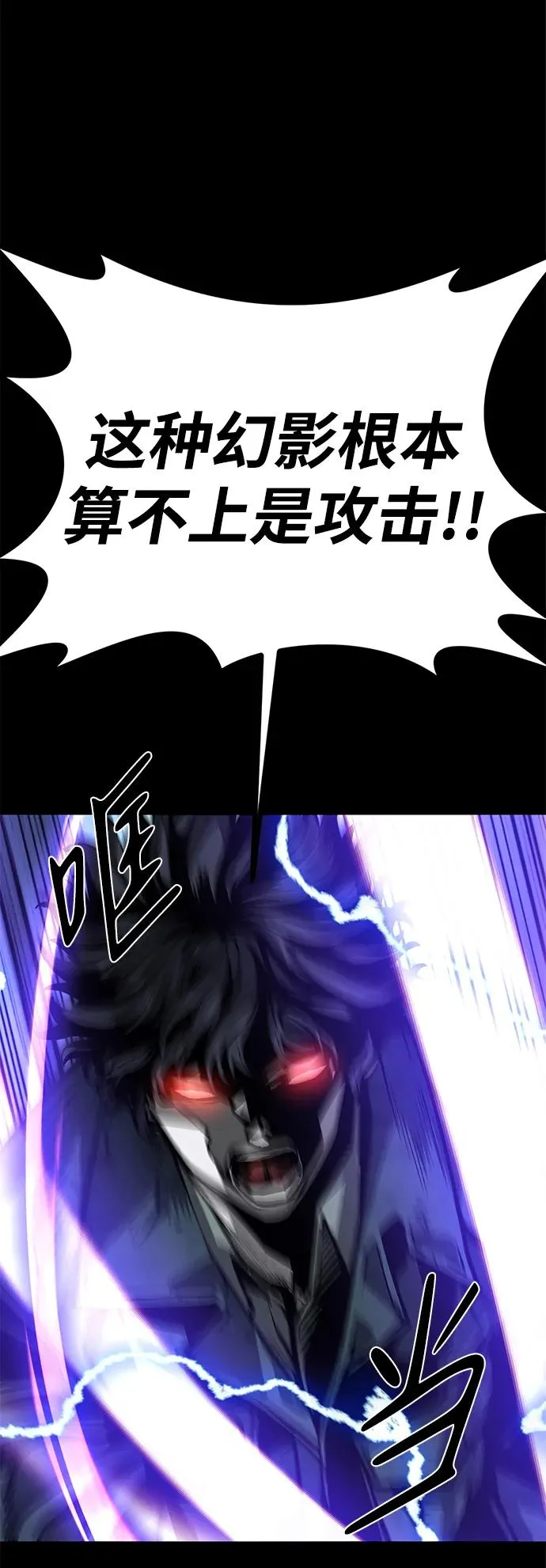 第47话 第24页