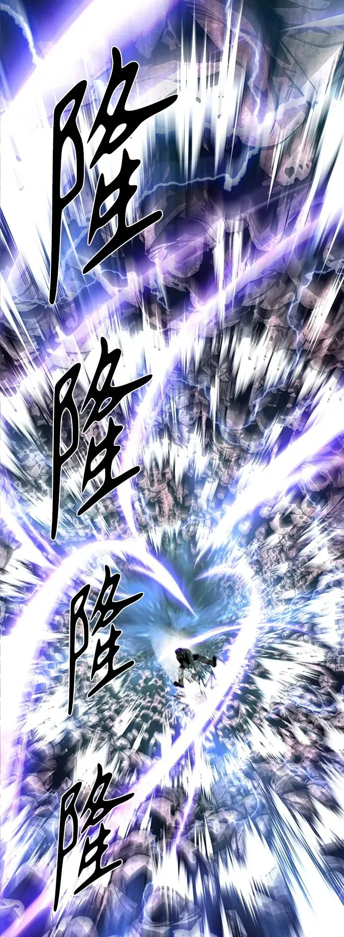 第47话 第26页