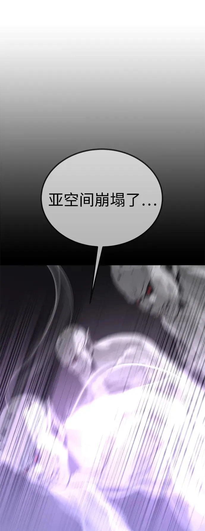 第47话 第28页