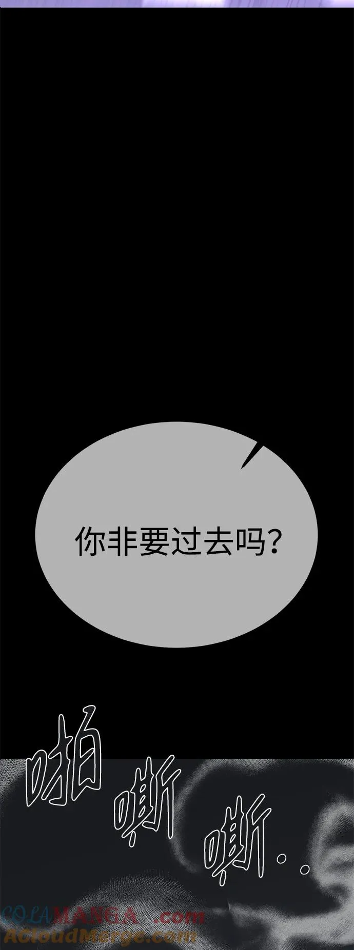 第47话 第29页