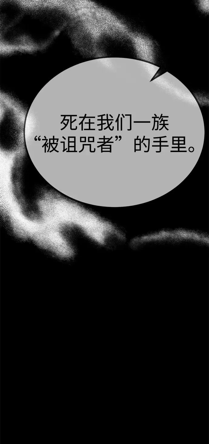 第47话 第32页