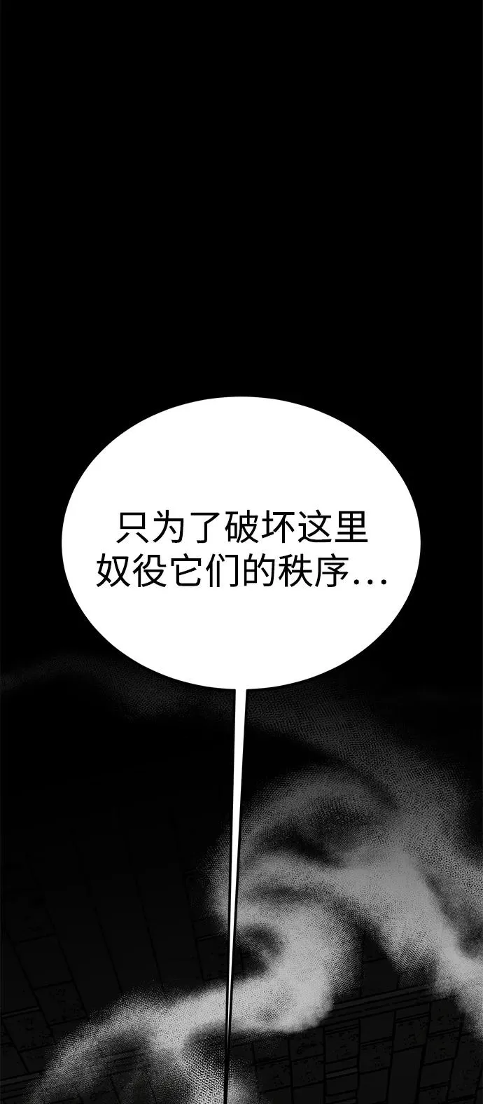第47话 第34页