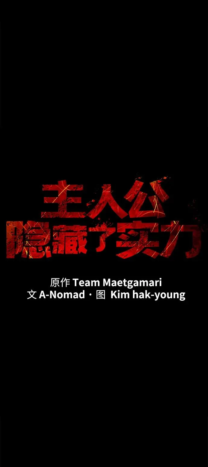第47话 第36页