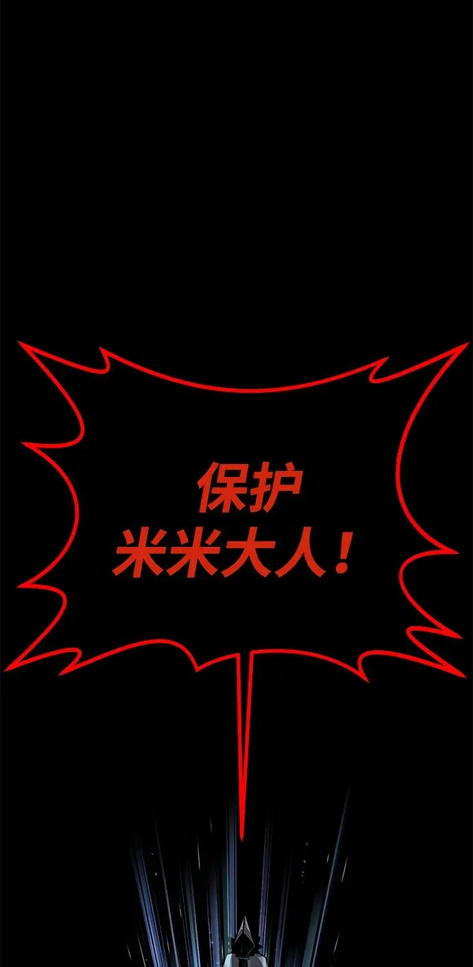 第47话 第43页