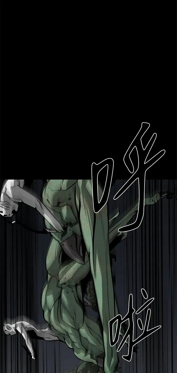 第47话 第46页