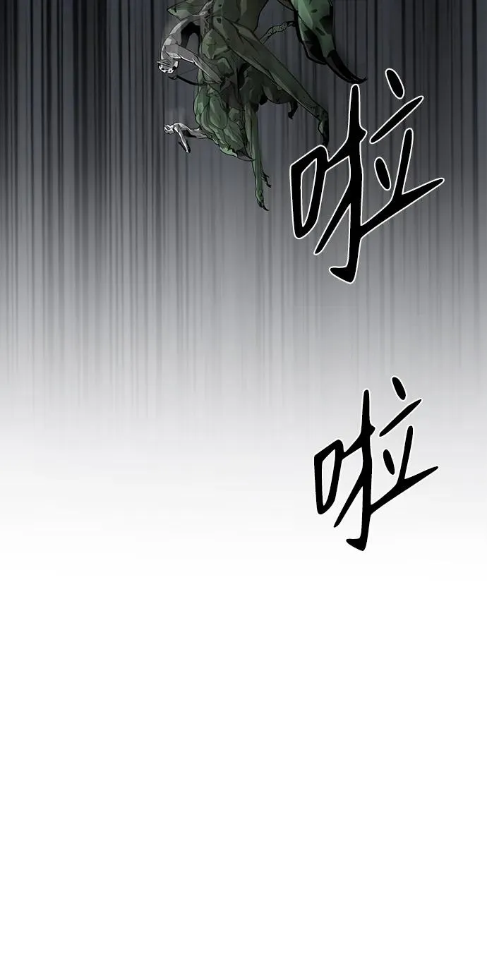 第47话 第47页