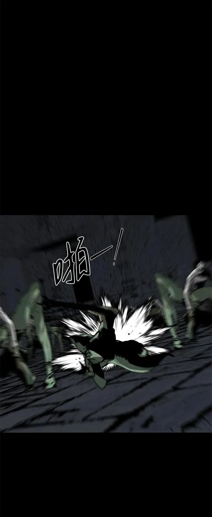 第47话 第52页