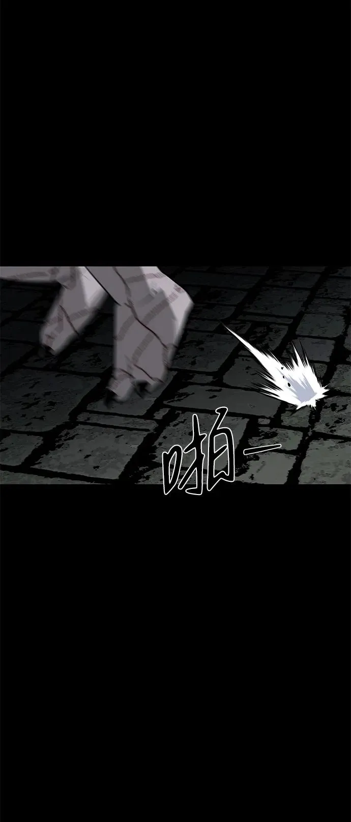 第47话 第54页