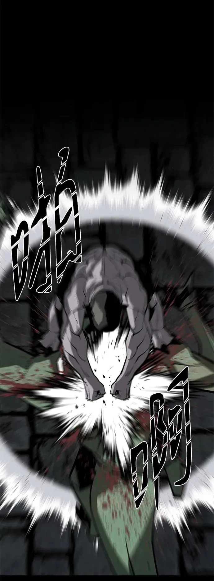第47话 第56页