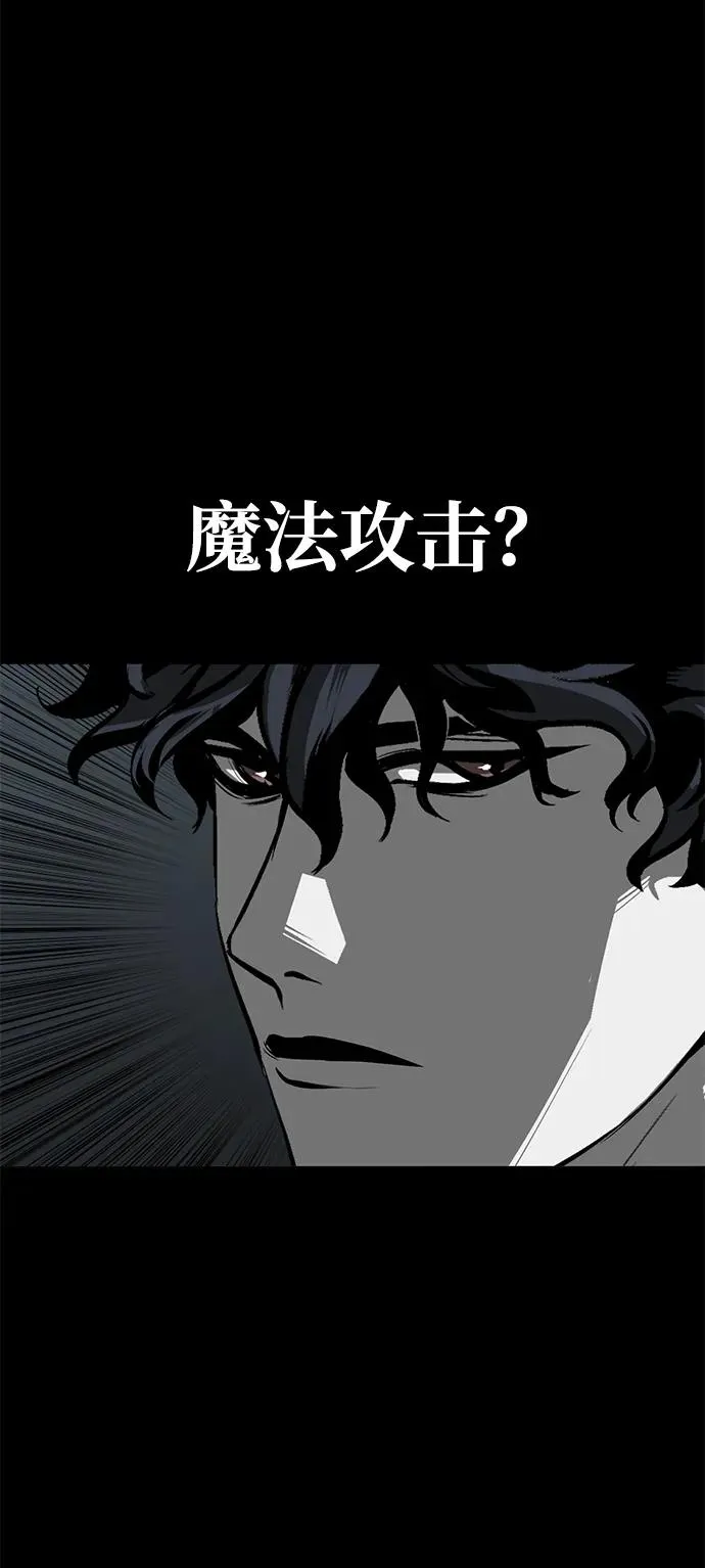 第47话 第59页