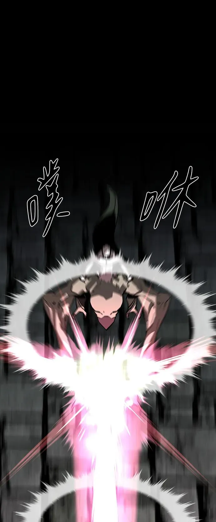 第47话 第60页