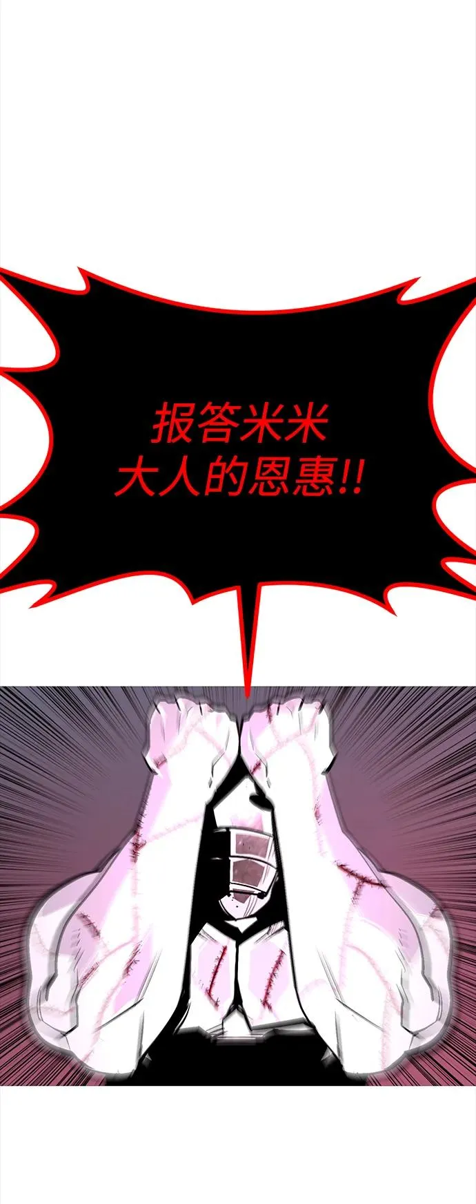 第47话 第62页