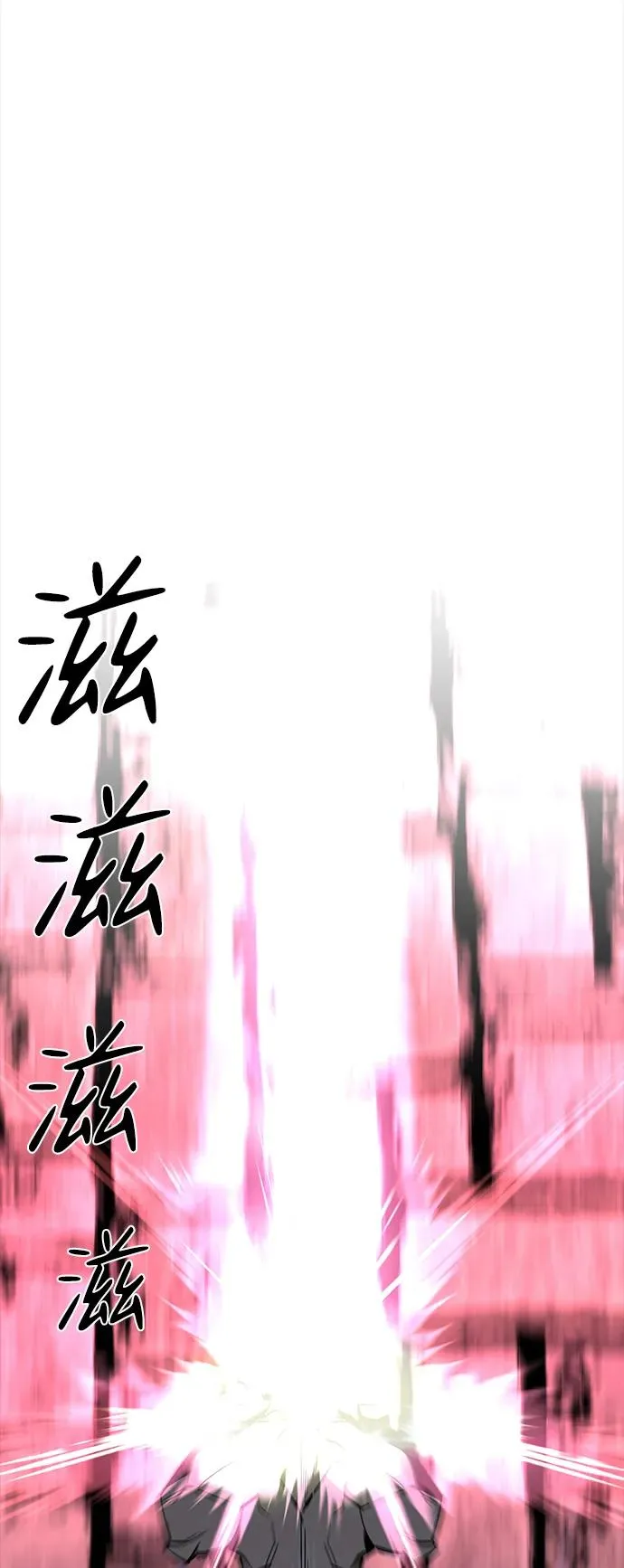 第47话 第63页