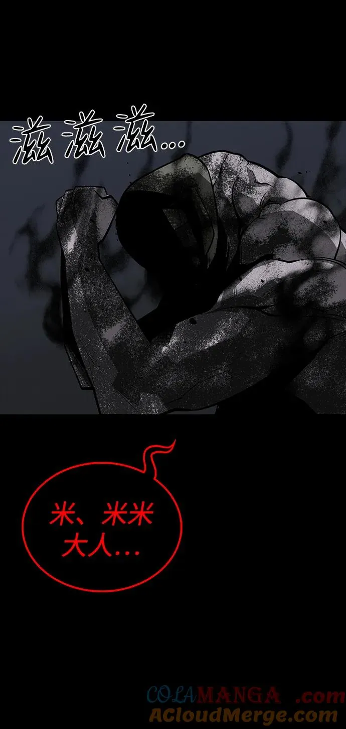 第47话 第65页
