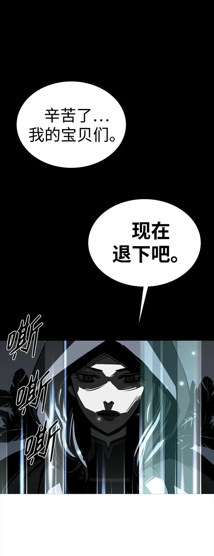 第47话 第67页