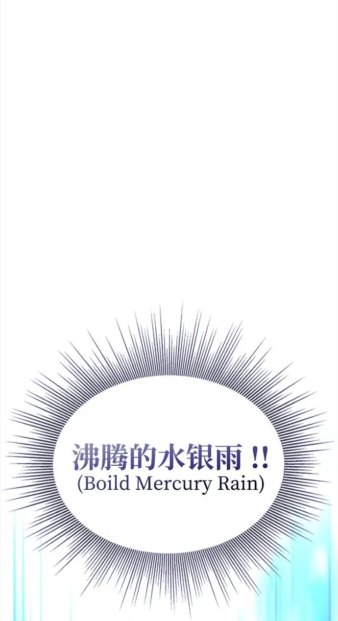 第47话 第68页