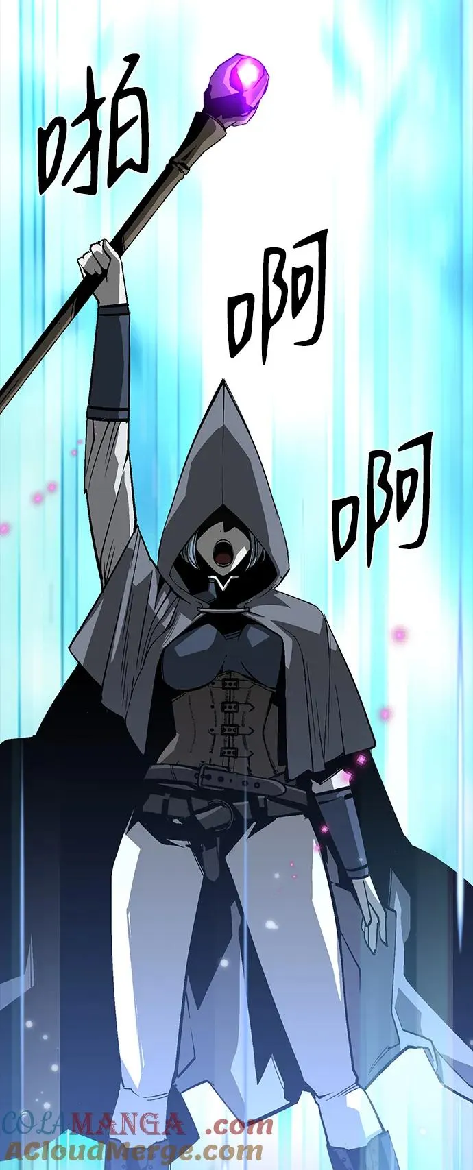 第47话 第69页