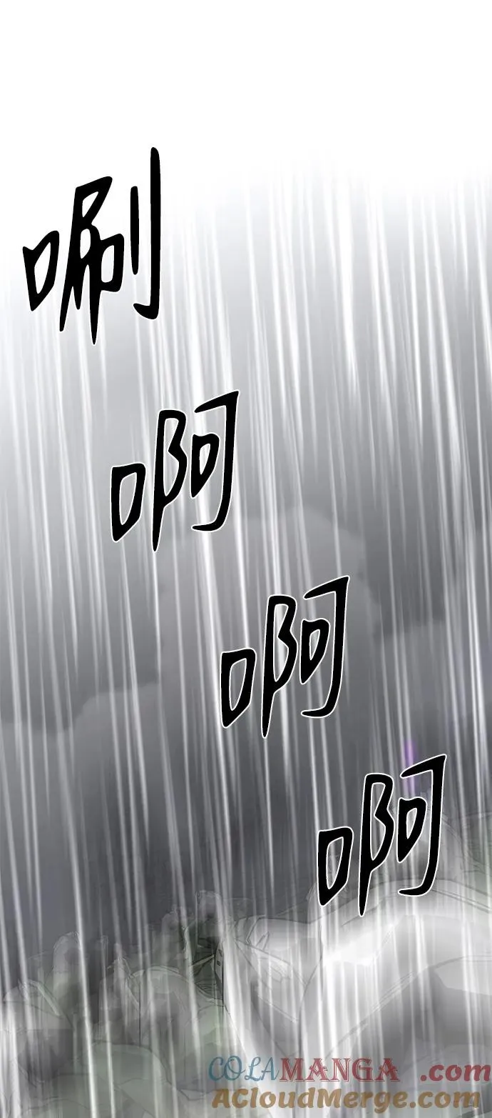 第47话 第73页