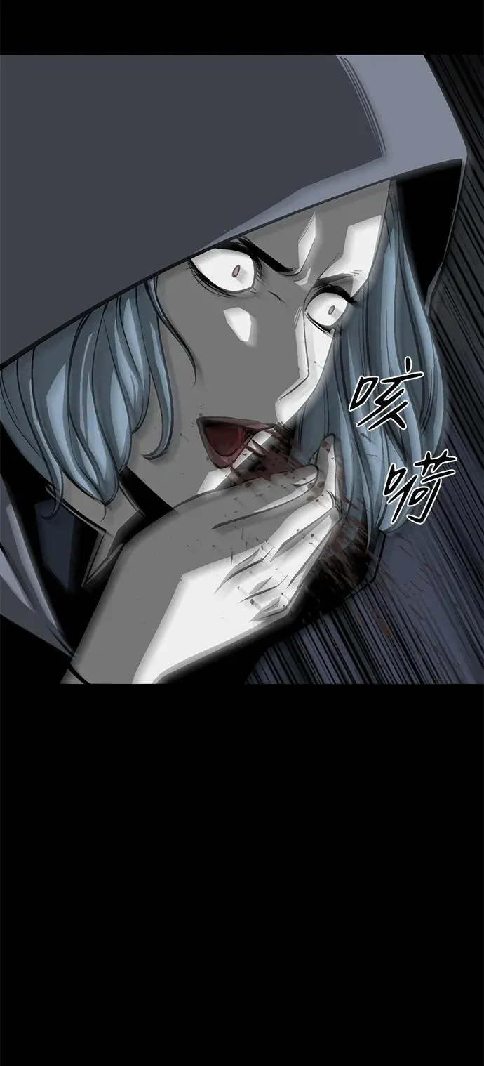 第47话 第78页