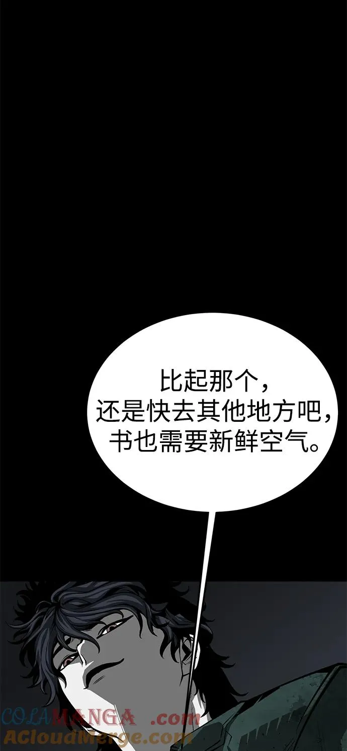 第47话 第81页