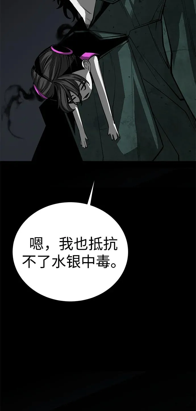 第47话 第82页