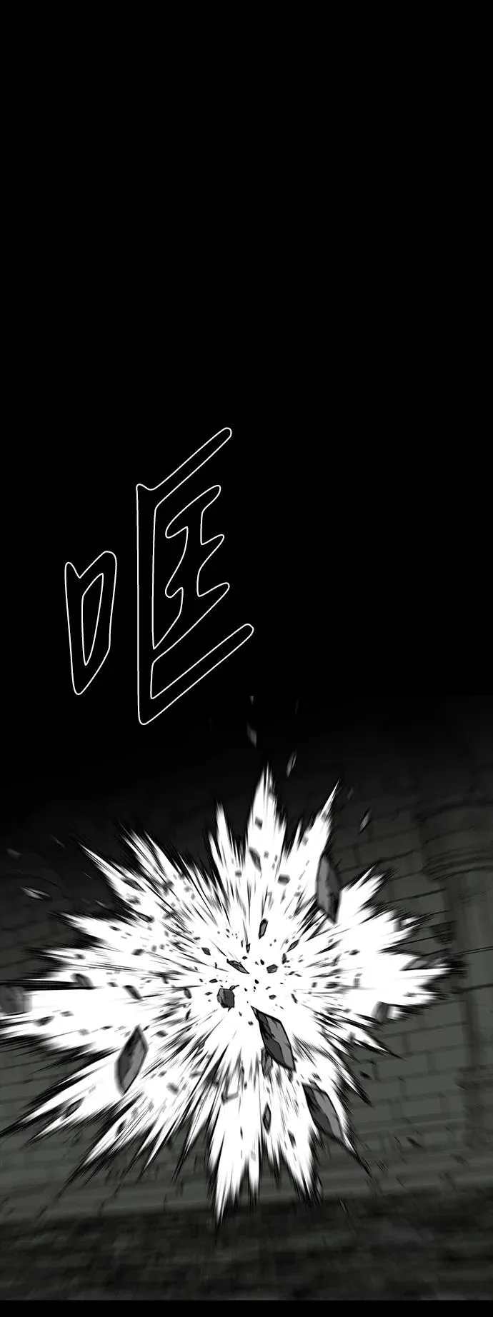 第47话 第91页