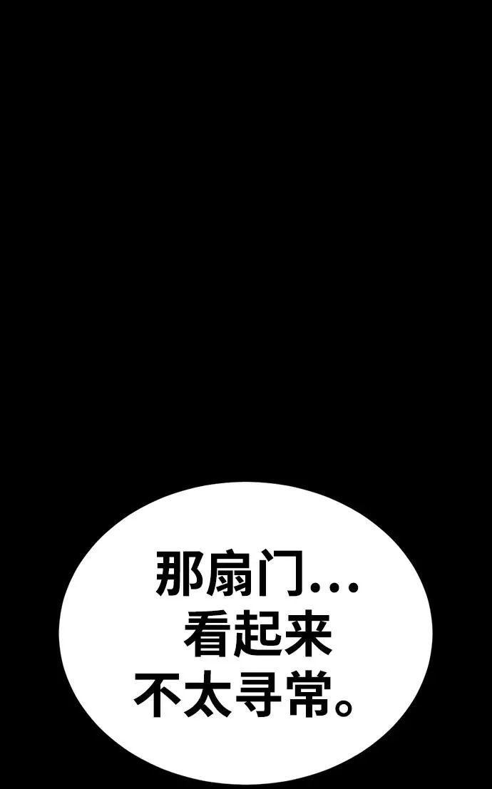 第47话 第94页