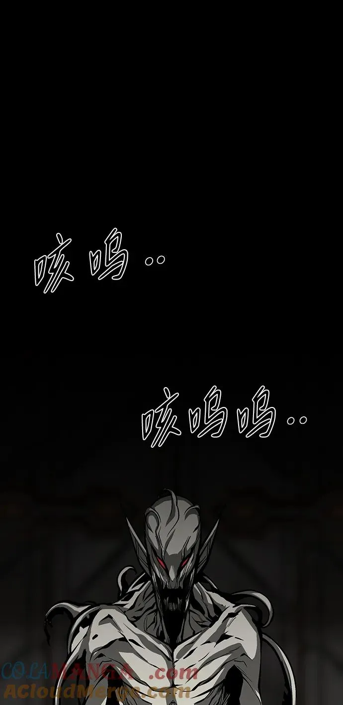 第47话 第97页