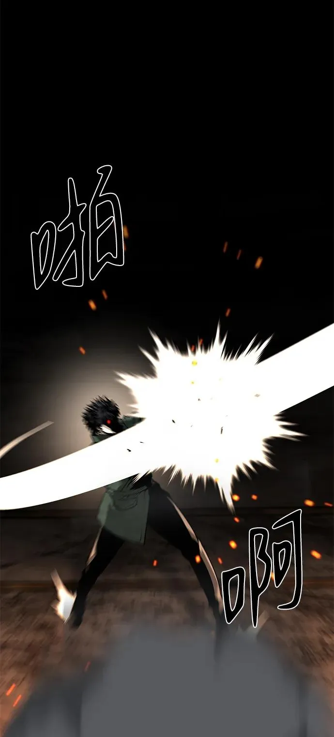 第48话 第12页