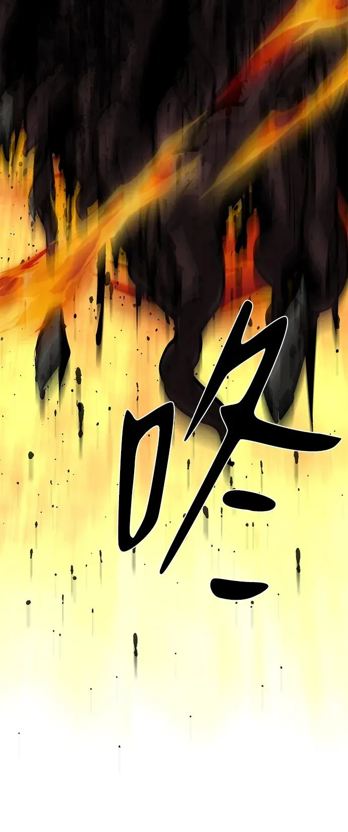 第48话 第14页