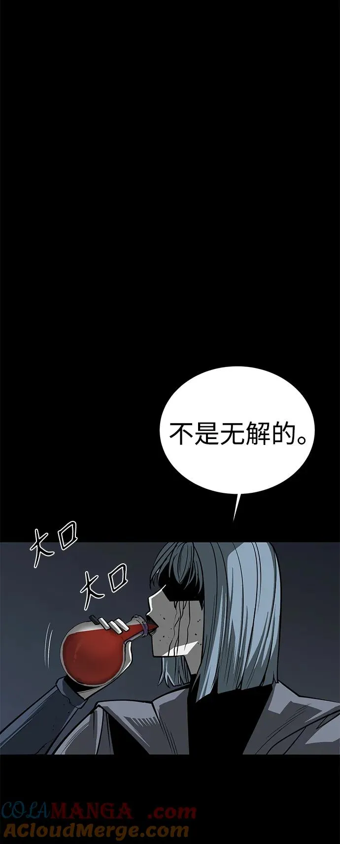 第48话 第65页