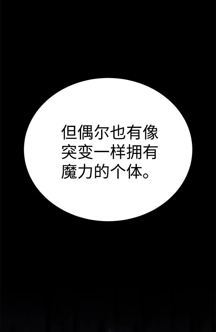 第48话 第80页