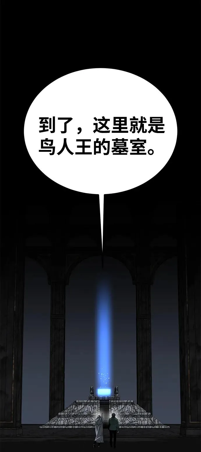 第48话 第87页