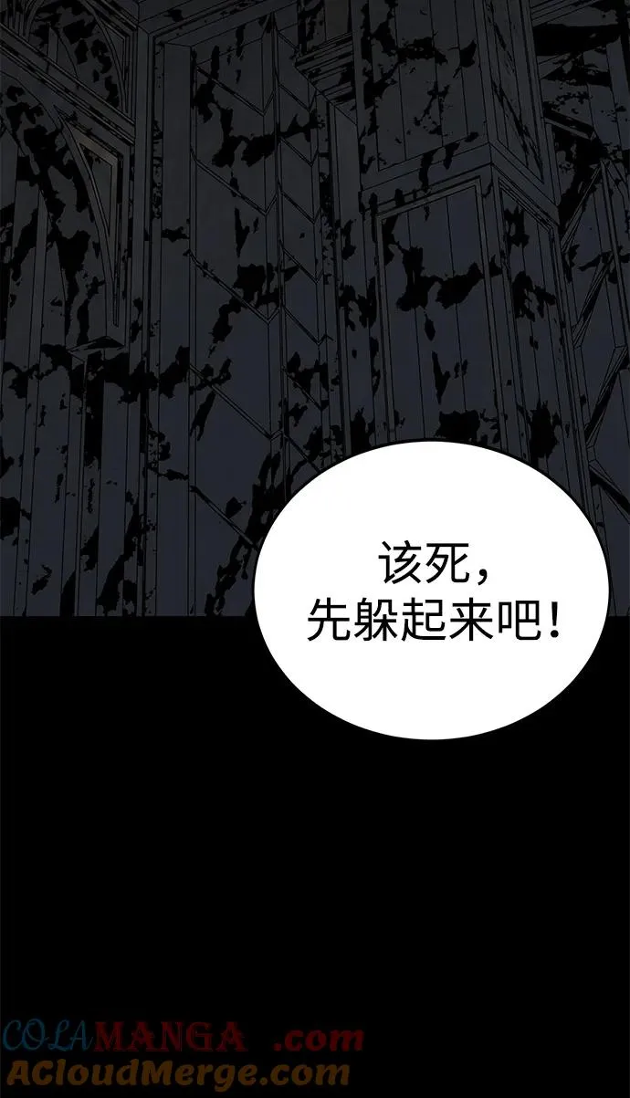 第48话 第93页